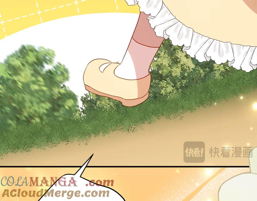 第41话 幸福透顶的一天 第125页