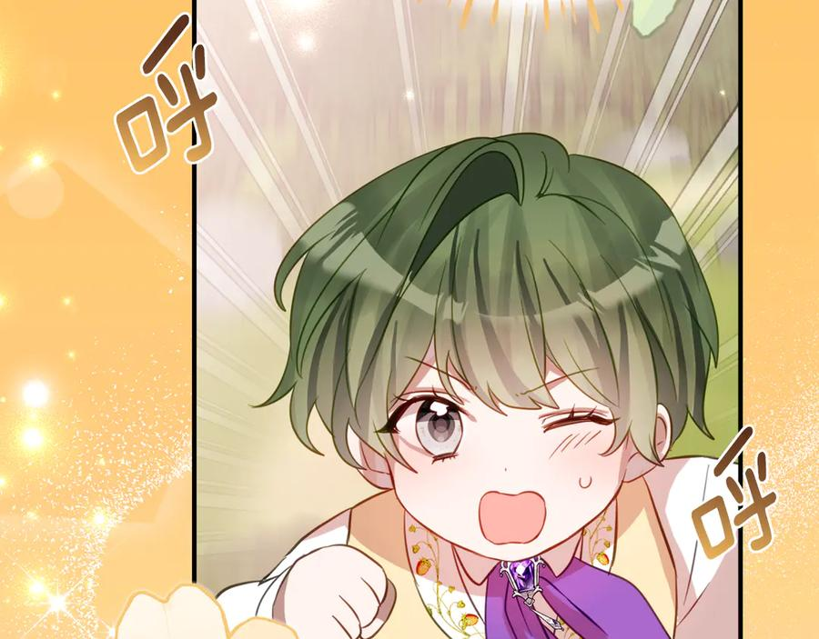 第41话 幸福透顶的一天 第127页