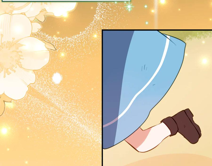 第41话 幸福透顶的一天 第132页