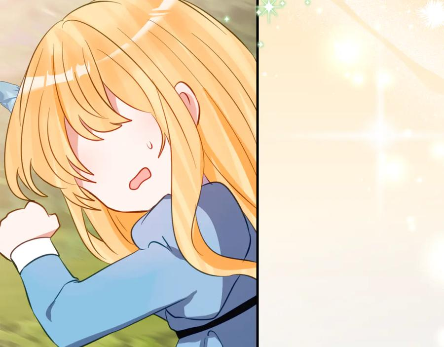 第41话 幸福透顶的一天 第134页