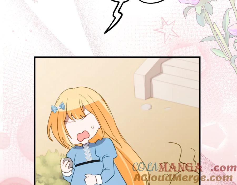 第41话 幸福透顶的一天 第141页