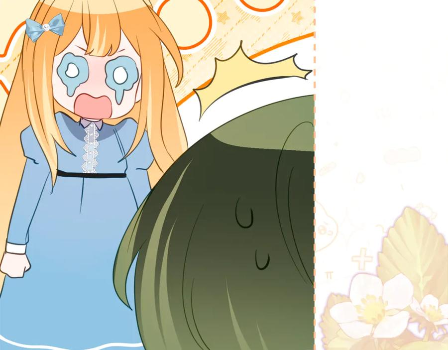 第41话 幸福透顶的一天 第159页
