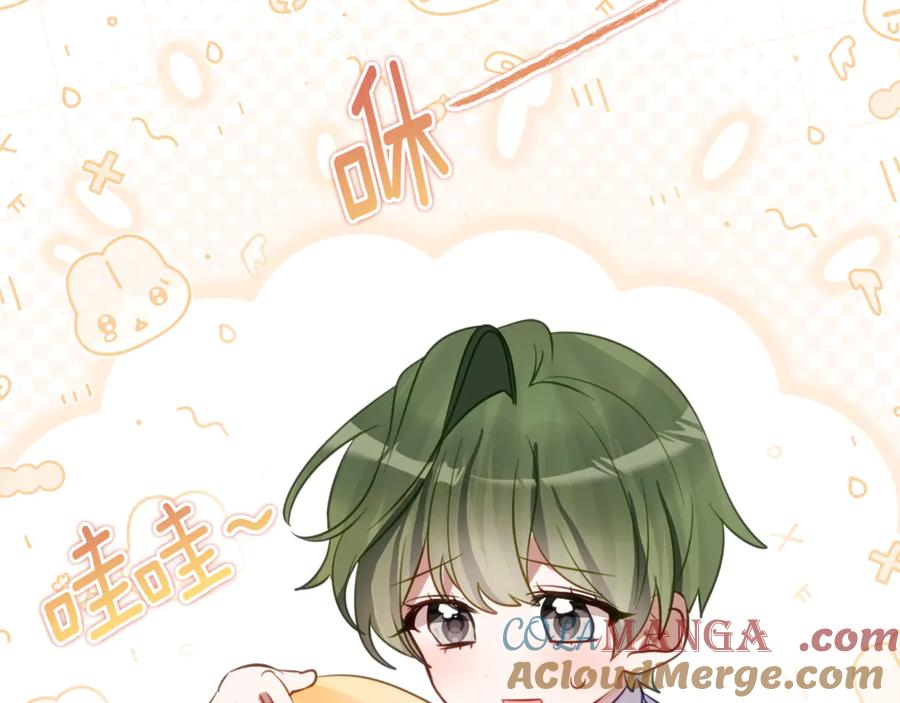 第41话 幸福透顶的一天 第161页