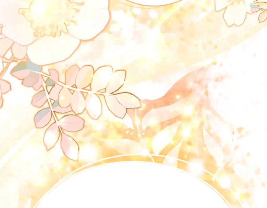 第41话 幸福透顶的一天 第170页