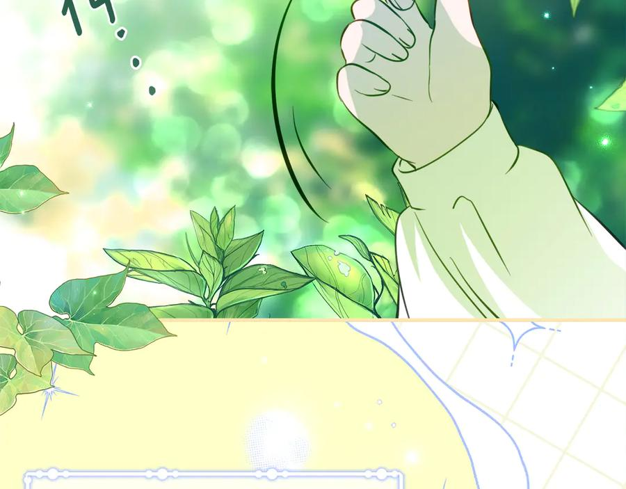 第43话 装模作样我更拿手 第27页