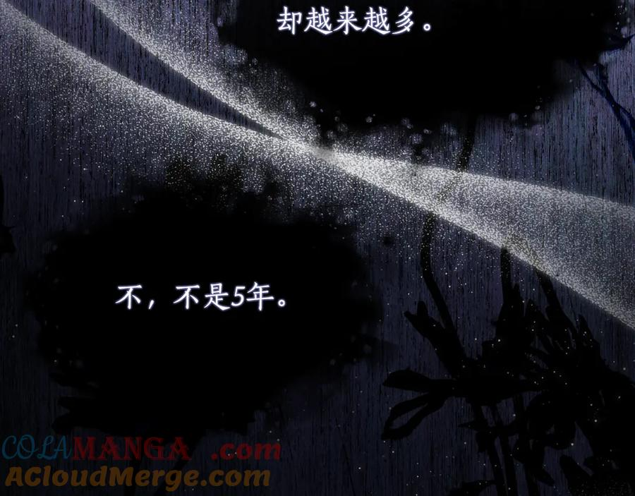 第43话 装模作样我更拿手 第37页