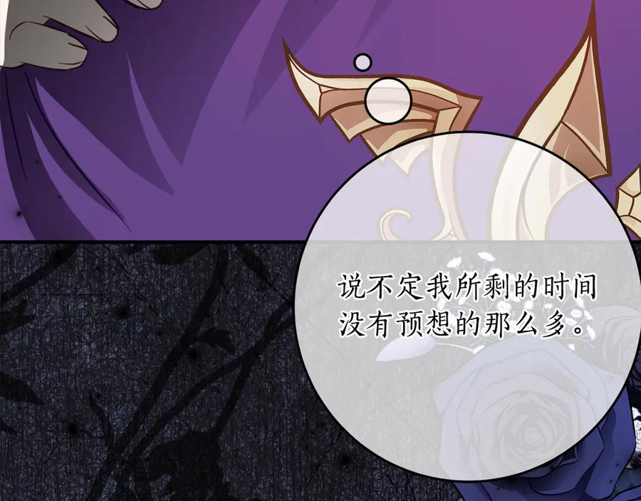 第43话 装模作样我更拿手 第40页