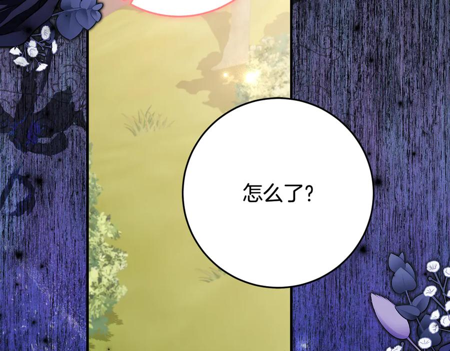 第43话 装模作样我更拿手 第42页