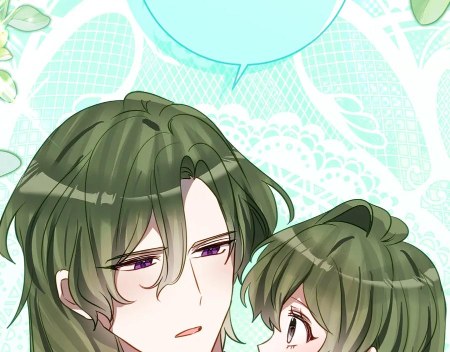 第43话 装模作样我更拿手 第51页