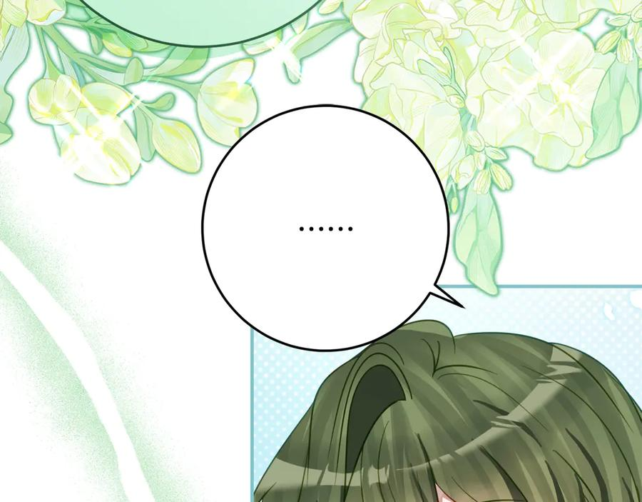 第43话 装模作样我更拿手 第54页