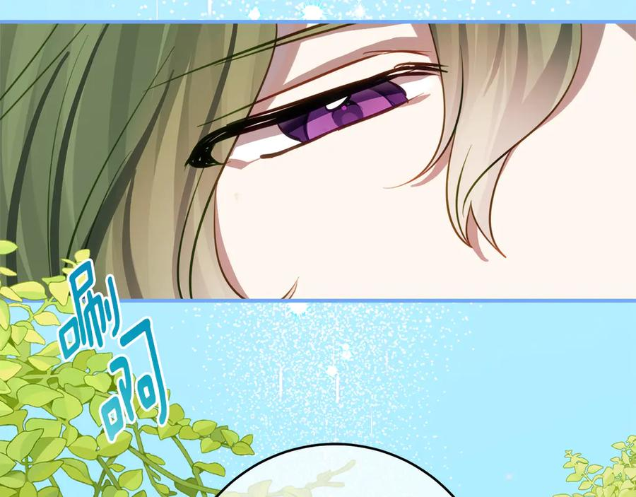 第43话 装模作样我更拿手 第62页