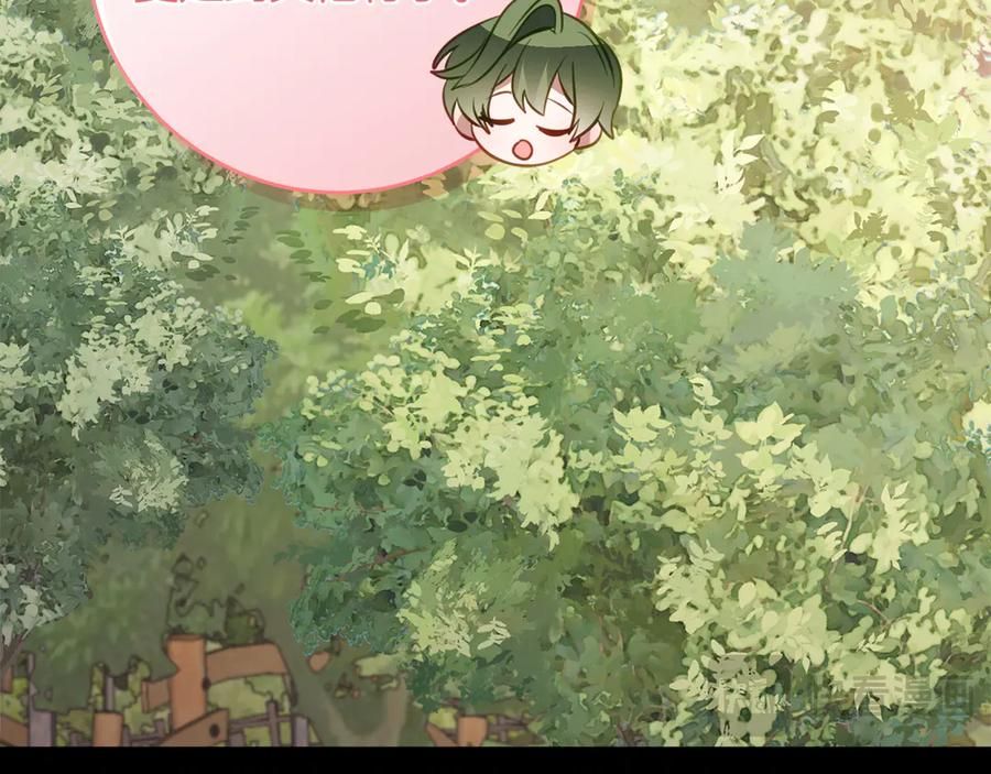 第43话 装模作样我更拿手 第79页