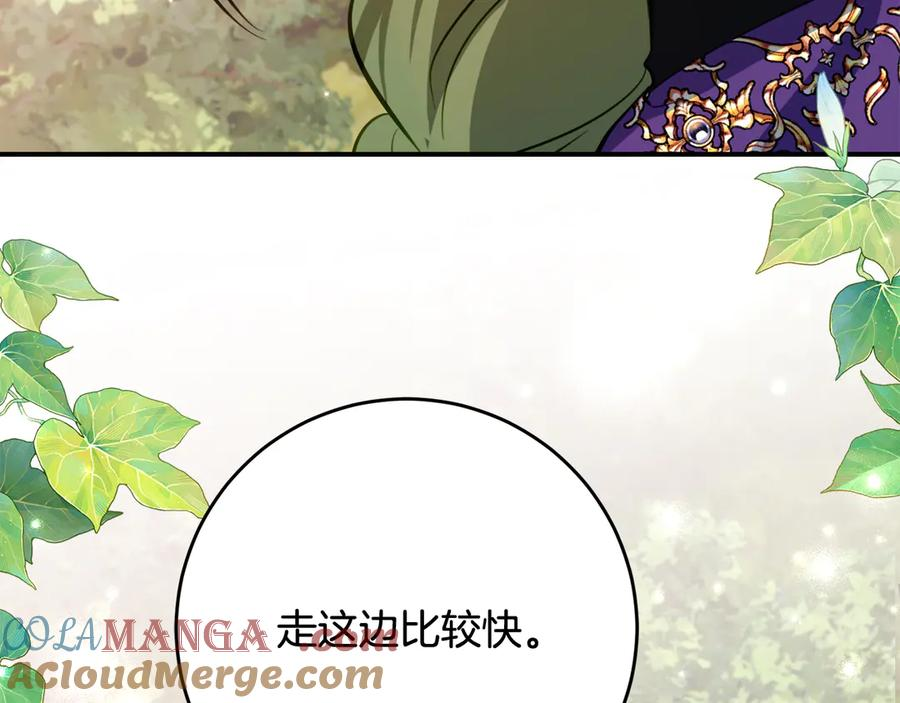 第43话 装模作样我更拿手 第93页