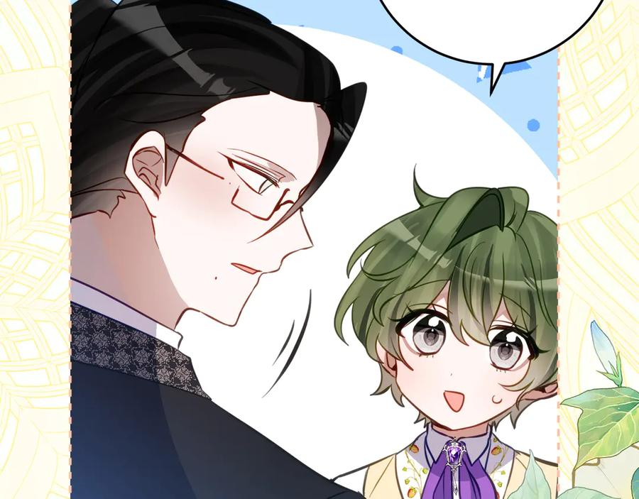 第43话 装模作样我更拿手 第99页