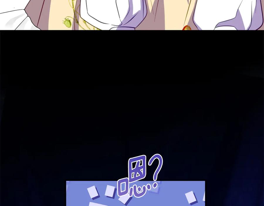 第43话 装模作样我更拿手 第112页