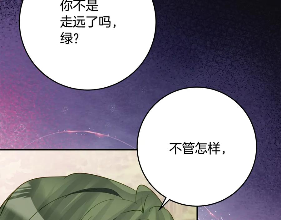第43话 装模作样我更拿手 第127页