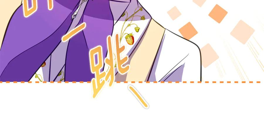 第43话 装模作样我更拿手 第135页