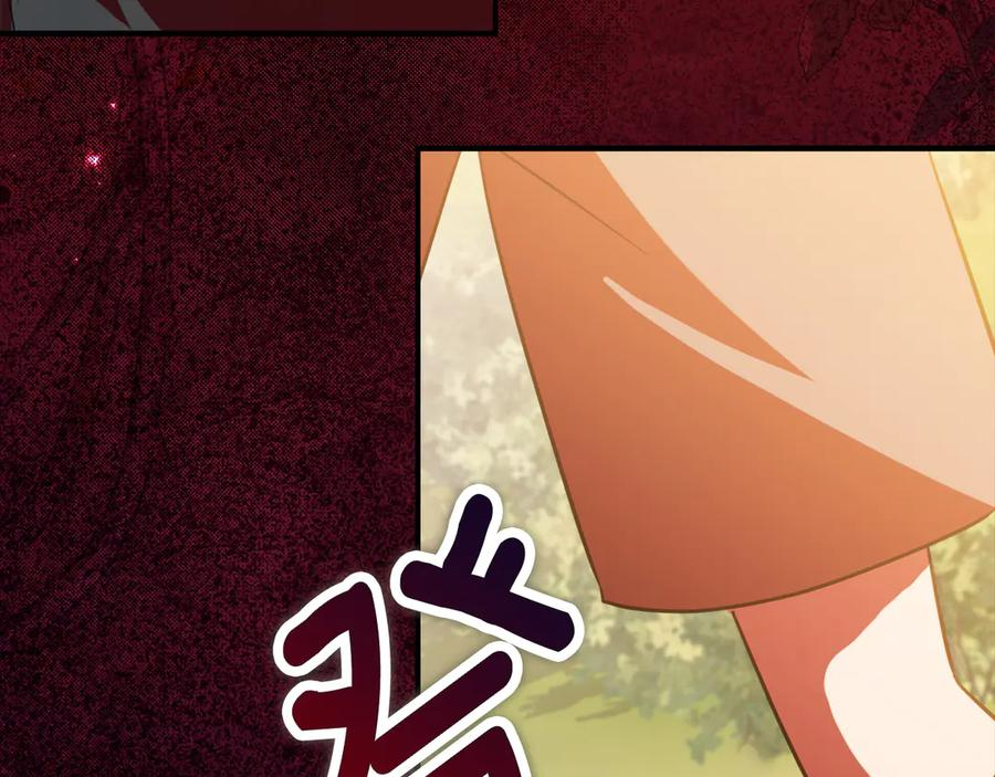 第44话 我的女儿是你 第7页