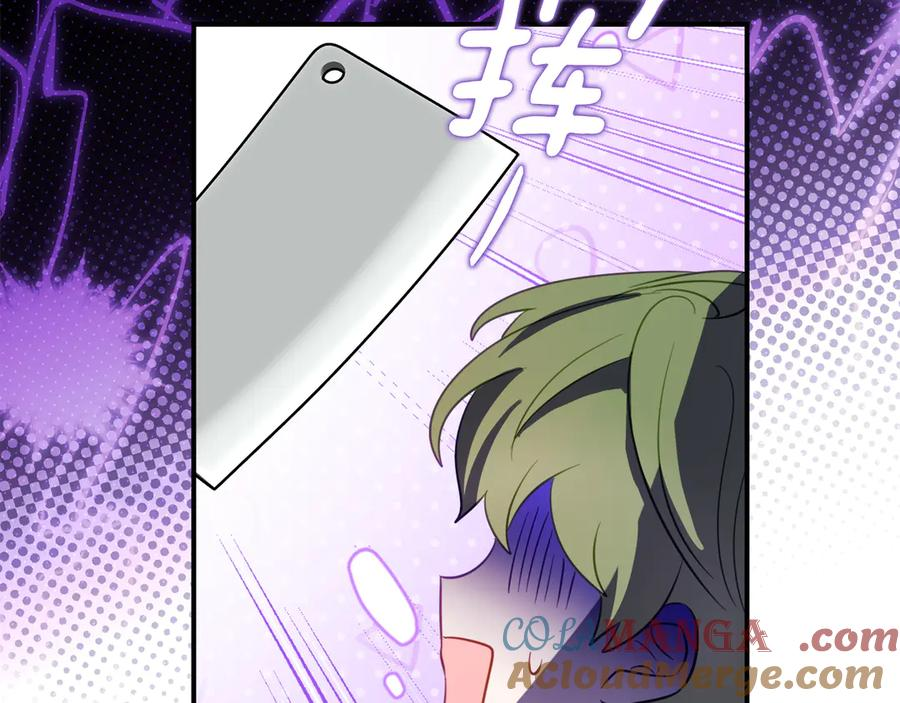 第44话 我的女儿是你 第25页