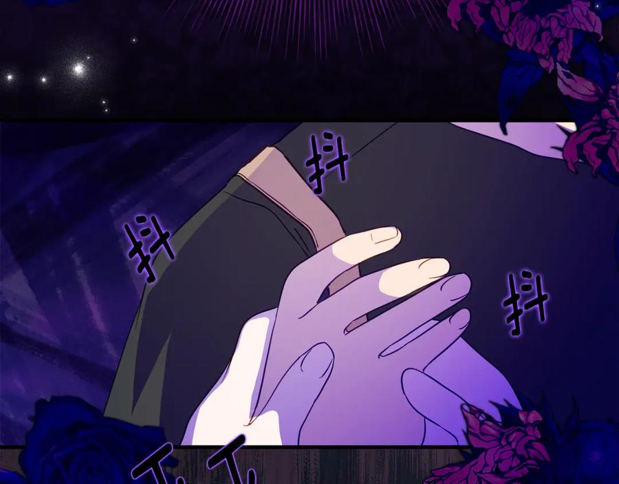 第44话 我的女儿是你 第115页