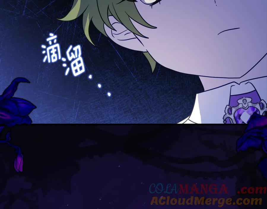 第44话 我的女儿是你 第125页