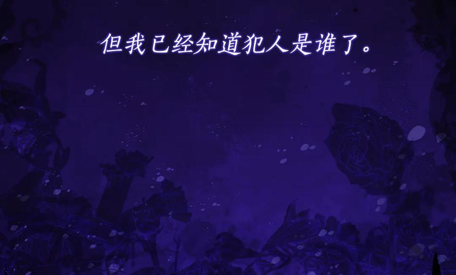 第44话 我的女儿是你 第126页