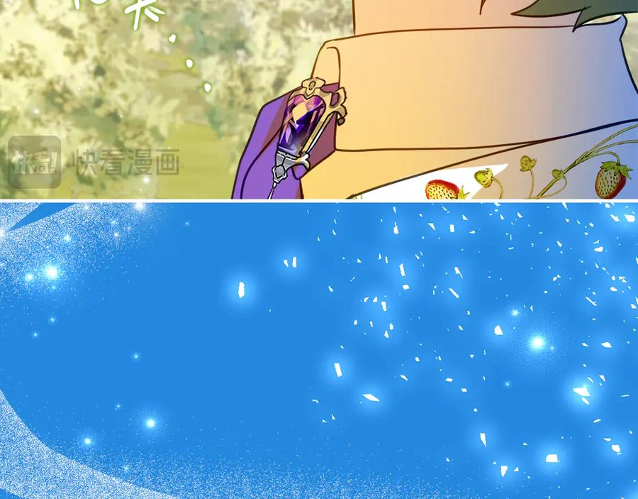 第44话 我的女儿是你 第138页