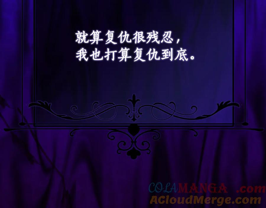 第44话 我的女儿是你 第145页
