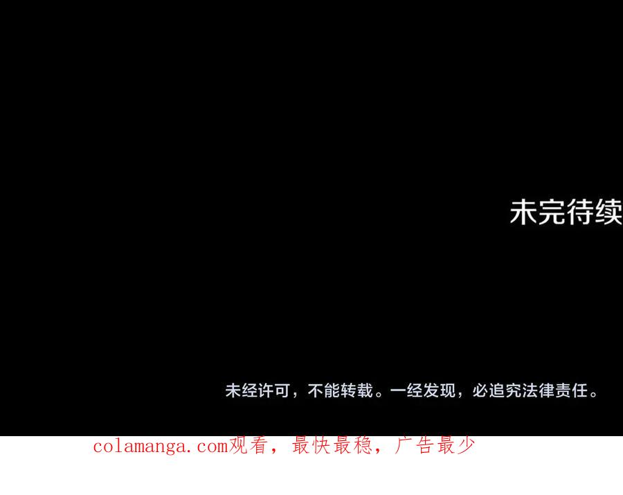 第44话 我的女儿是你 第147页