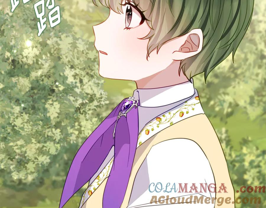第45话 复仇到底 第13页