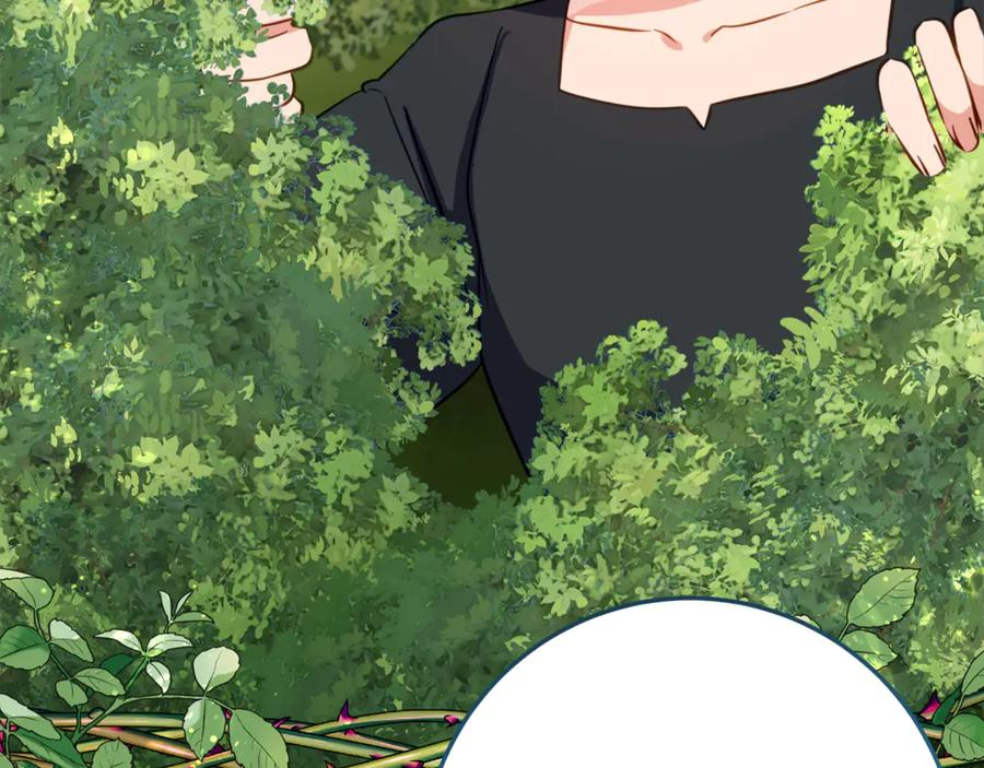 第45话 复仇到底 第34页
