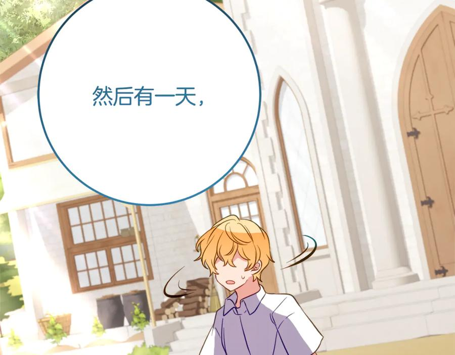 第45话 复仇到底 第36页