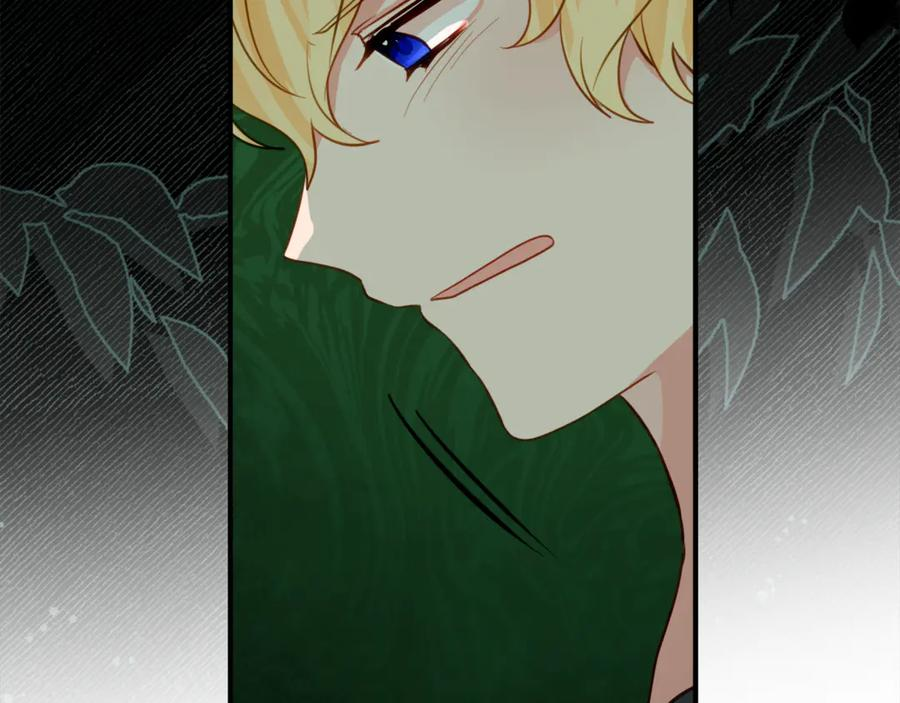 第45话 复仇到底 第43页