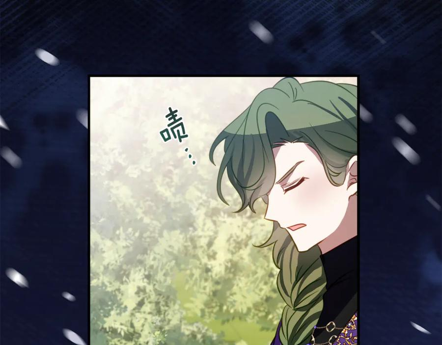 第45话 复仇到底 第55页