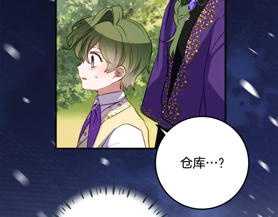 第45话 复仇到底 第56页