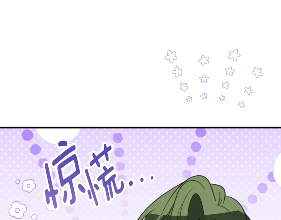 第45话 复仇到底 第111页