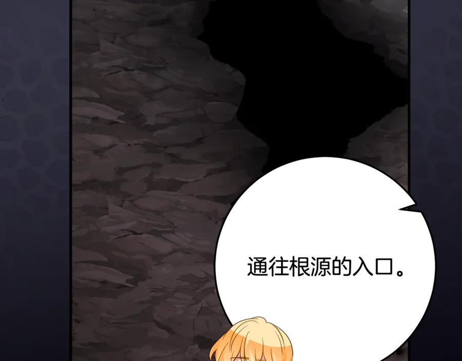 第45话 复仇到底 第115页