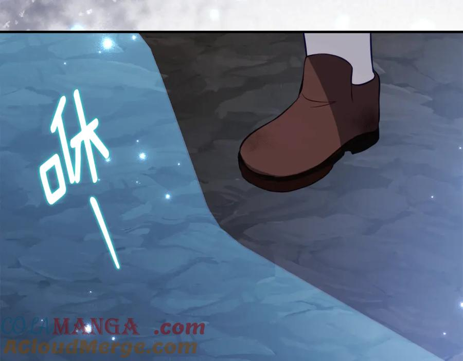 第47话 用诅咒破坏诅咒 第21页