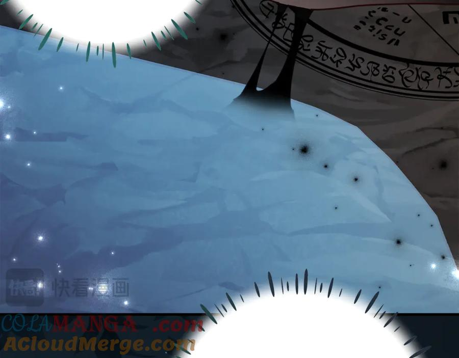 第47话 用诅咒破坏诅咒 第41页