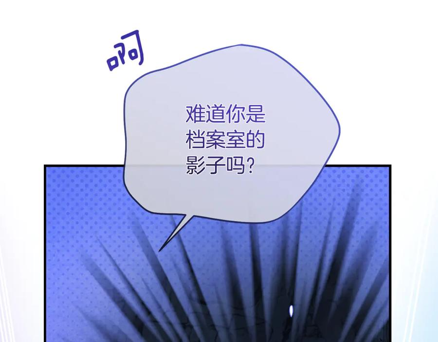 第47话 用诅咒破坏诅咒 第58页
