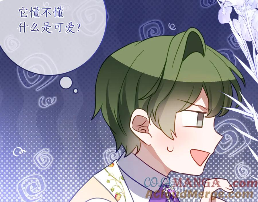 第47话 用诅咒破坏诅咒 第61页