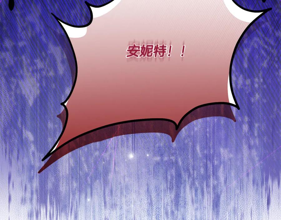 第47话 用诅咒破坏诅咒 第136页