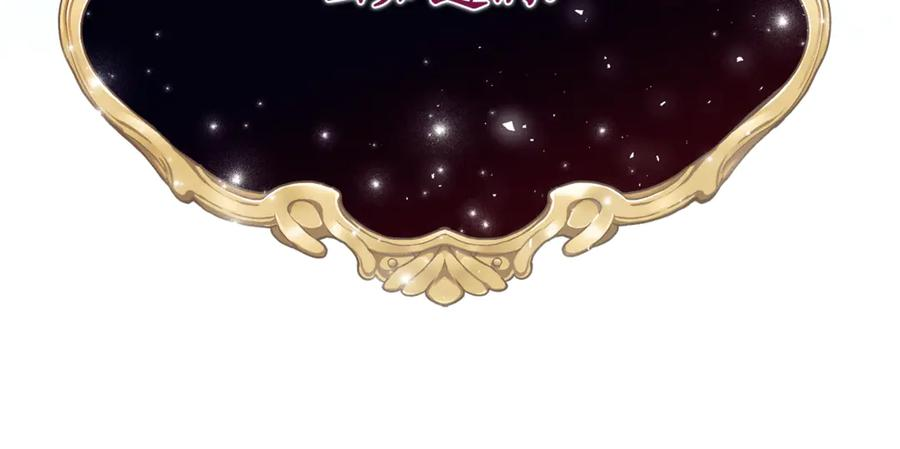 第1话 被领养 第23页