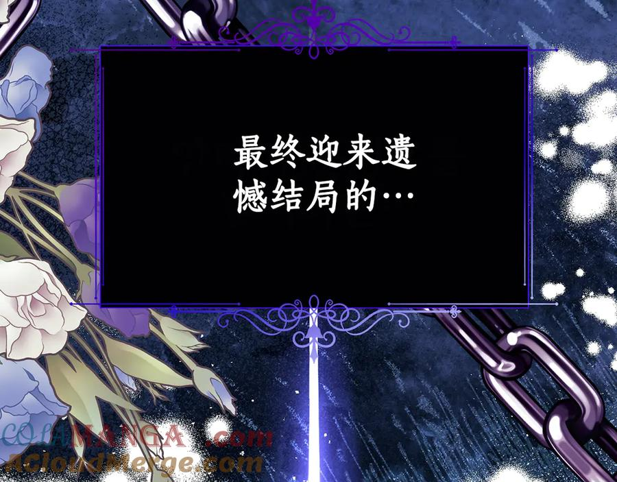 第1话 被领养 第37页
