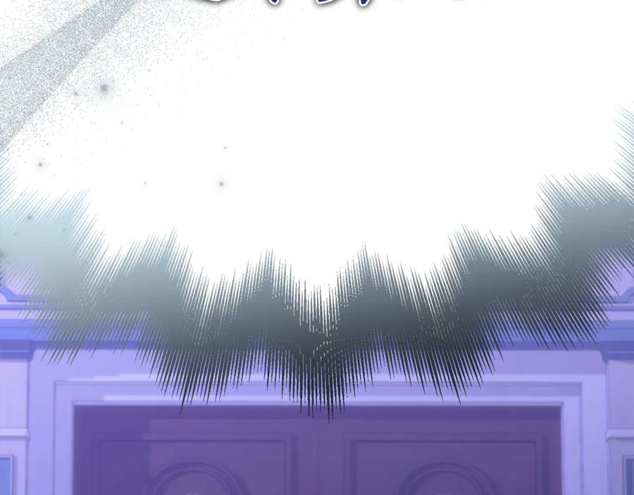 第1话 被领养 第40页