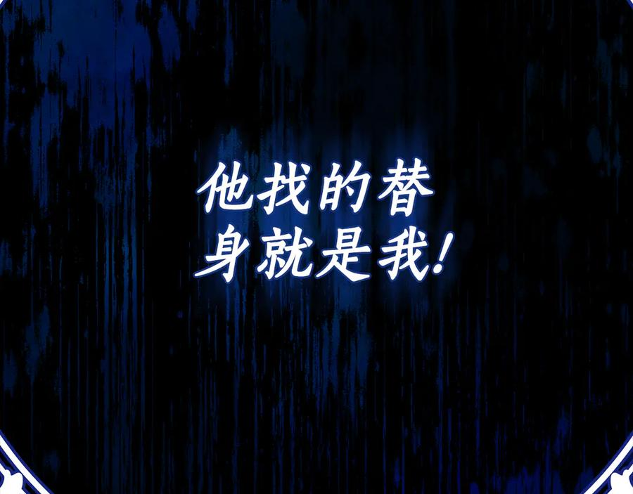 第1话 被领养 第44页