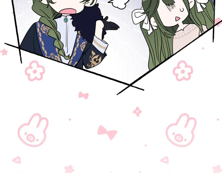 第1话 被领养 第50页