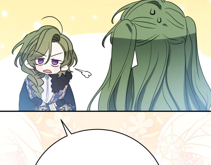 第1话 被领养 第70页