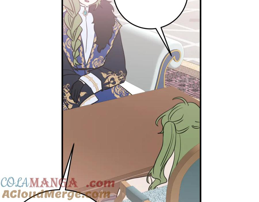 第1话 被领养 第81页