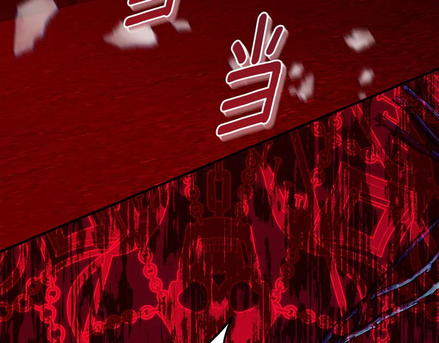 第1话 被领养 第111页